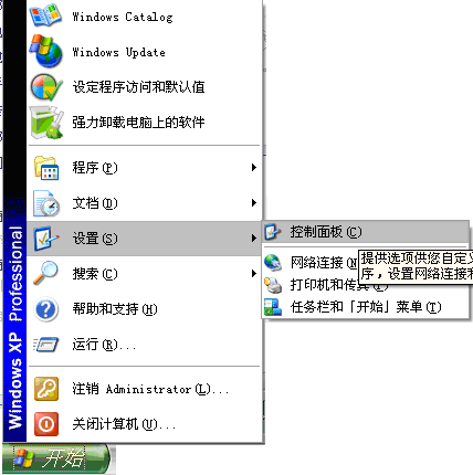 飞鸽传书经典版