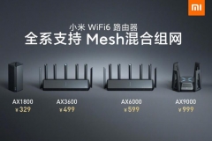 小米路由器6609电信怎么设置（小米路由器6609电信设置方法）