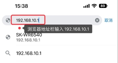 手机登录中国移动wifi6路由器并修改密码