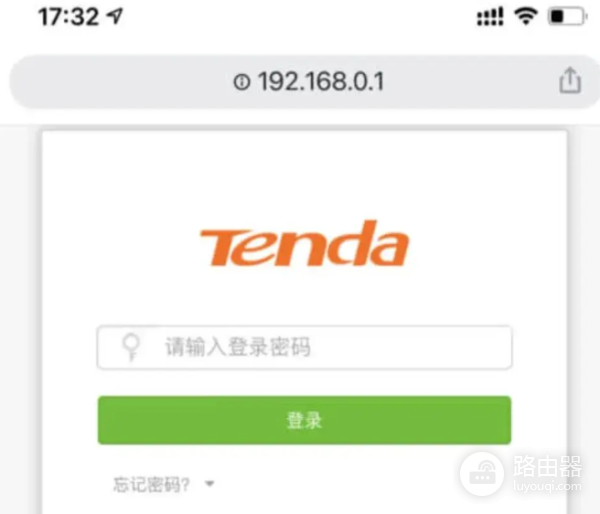 192.168.0.1登录路由器后台