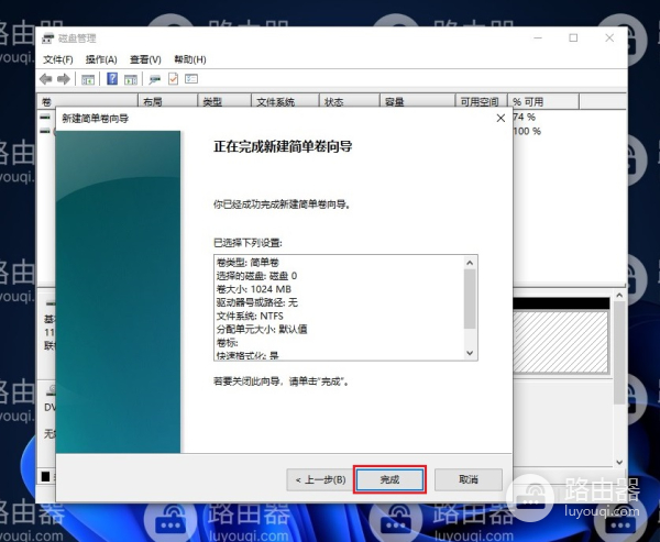 电脑中c盘和d盘怎么合并