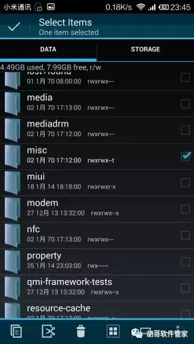 一加怎么查看wifi密码(教你查看手机链接过的wifi密码(老知识))