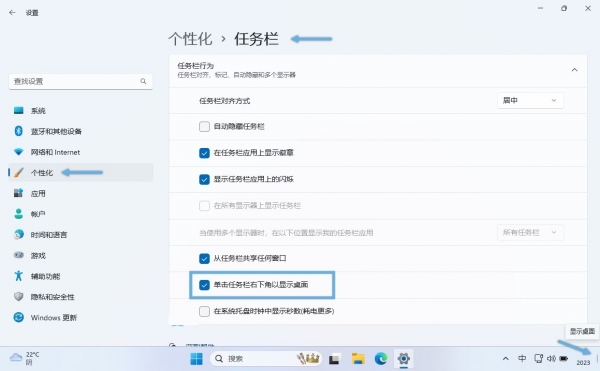 win11右下角控制中心卡死点不开怎么办？操作中心无响应解决方法