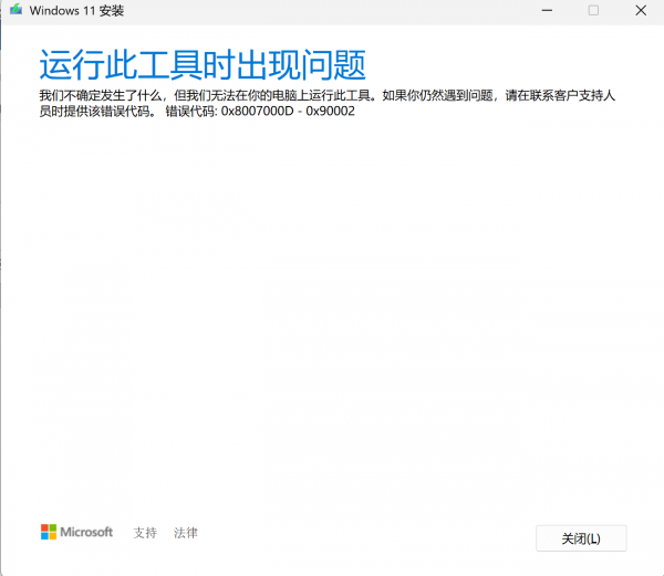 点击图片文件管理器无响应怎么办？windows资源管理器假死修复教程