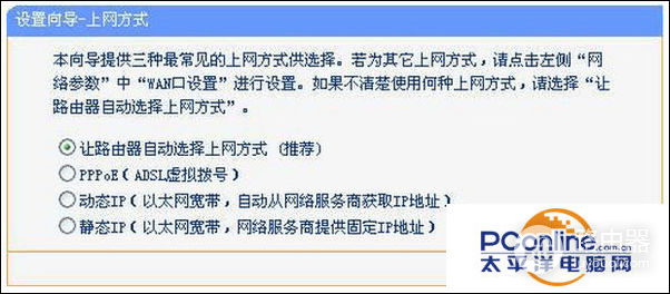 双频无线路由器怎么设置(路由器如何调全双红)