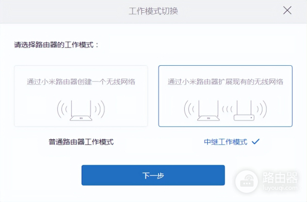 路由器中继怎么做(路由器如何做中继)