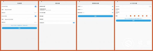 魅族路由器mini-如何登录魅族路由器