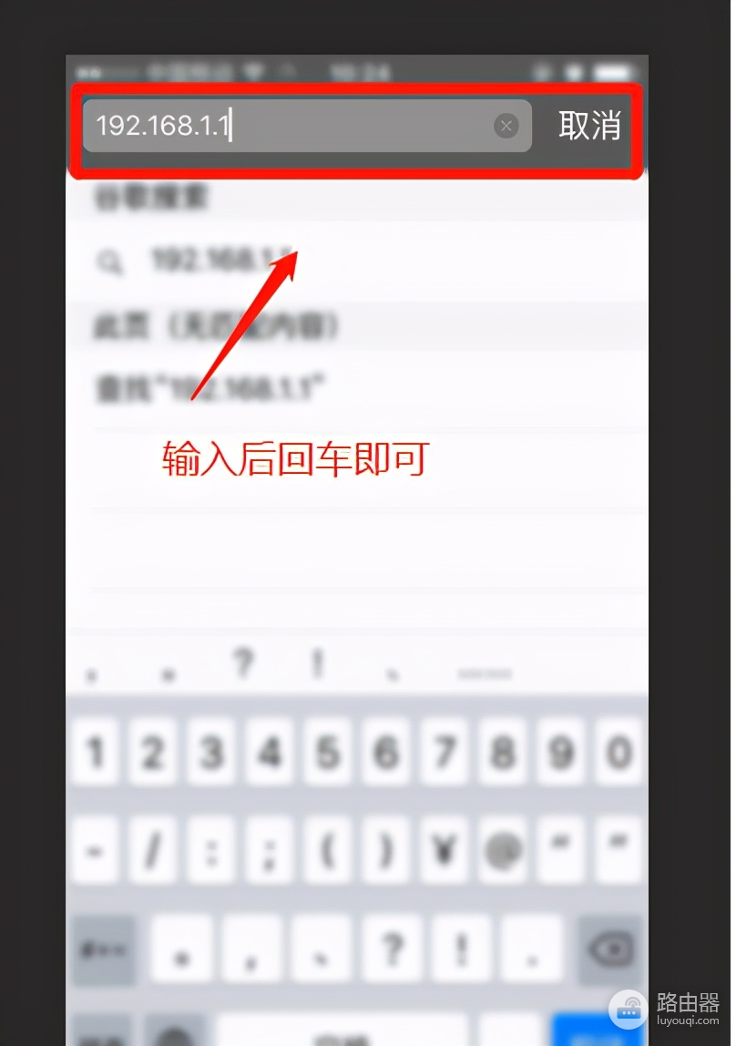 无线路由器怎么修改wifi密码(无线路由器上如何修改WiFi密码)