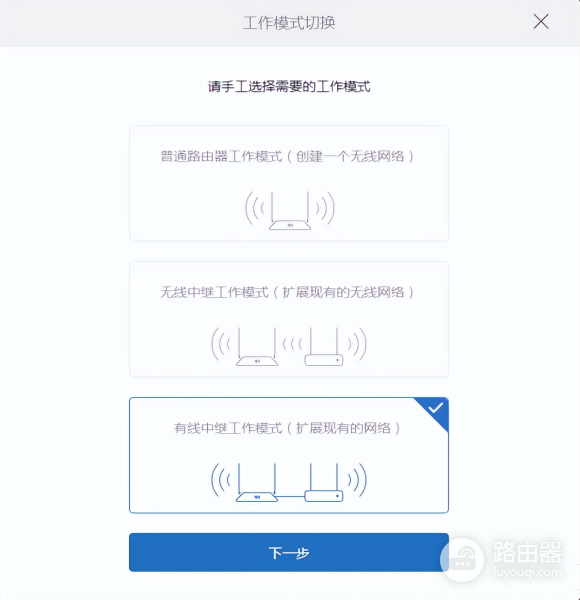 路由器中继怎么做(路由器如何做中继)