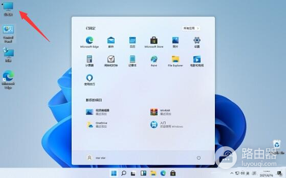 如何卸载不需要的程序或应用的使用指南