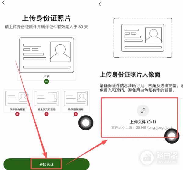iPhone下载欧逸交易平台APP搜不到?用台湾Apple ID解决（2026最新教程）
