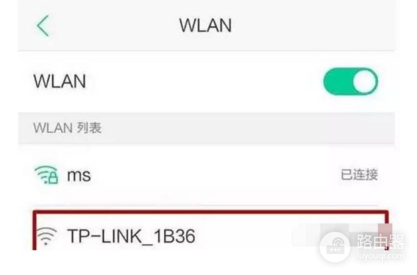 怎样用手机设置路由器和修改wifi密码(路由器如何通过手机改密码)