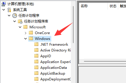 Win11输入法不见了无法打字解决步骤