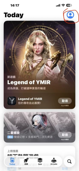 必安安卓iOS最新安装方法，必安大陆用户注册流程