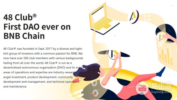 KOGE币是什么？KOGE背后48 Club会员体系是怎么运作的