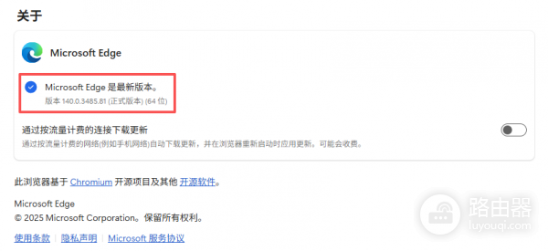 edge扩展按钮无法关闭怎么办？隐藏工具栏图标的方法