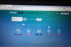 天翼网关登录入口打不开怎么办（天翼网关登录入口打不开怎么解决）