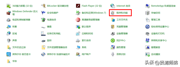 wifi网卡怎么卸载驱动(win10系统如何彻底卸载B-LINK USB无线网卡驱动？)