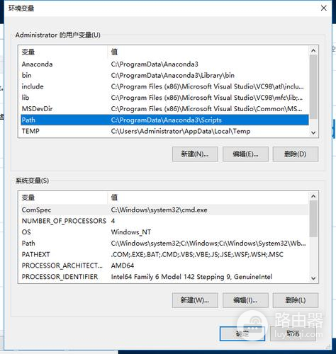 usb音箱没有声音怎么办