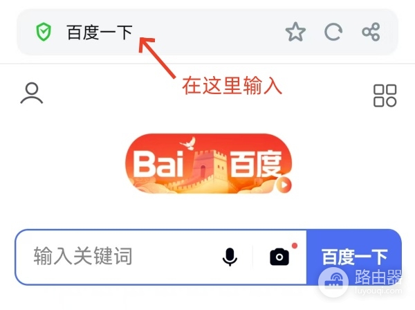 falogincn管理页面进入，fast路由器设置