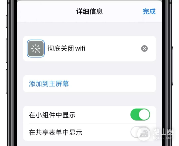 怎么关掉wifi(彻底关闭iPhone手机wifi 一步搞定)