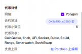 想低手续费跨链USDC？别直接桥接，用bian中转更划算
