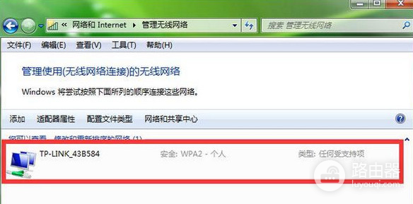 忘记wifi登陆密码怎么办(wifi密码忘记了怎么办 wifi密码查看方法)