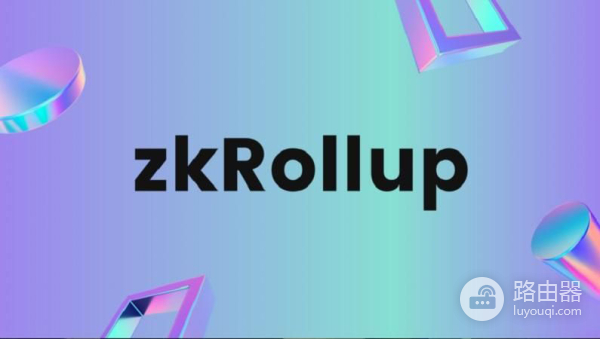 区块链技术突破路径,Rollups、跨链桥、分片技术