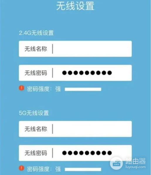 华为路由器2.4G和5G网络如何设置，如何都开启？