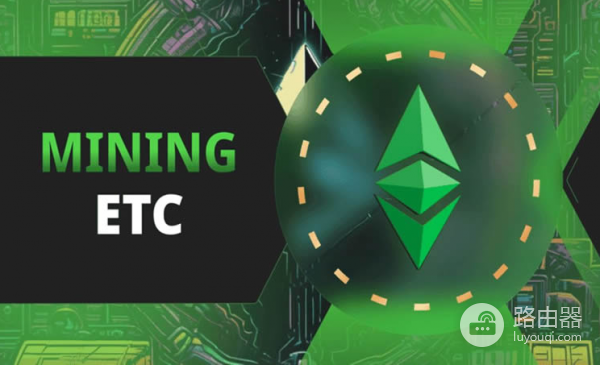 怎么查以太坊经典(ETC)交易?以太坊经典区块链浏览器功能