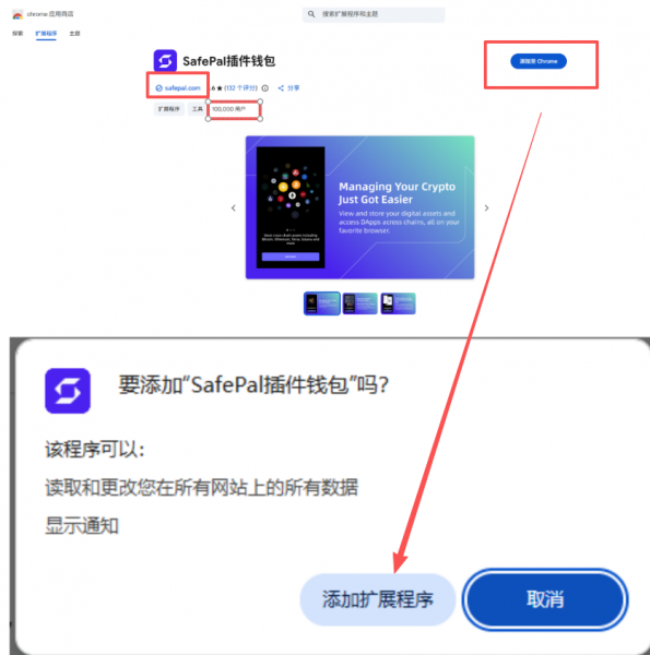 SafePal浏览器插件支持导入哪些助记词？SafePal浏览器插件怎么安装？
