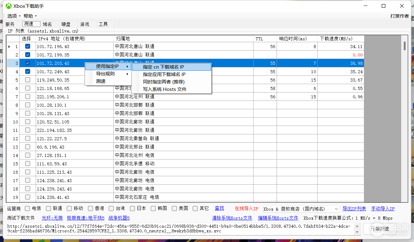 去日本怎么用wifi(一文讲透：日版XBOX如何连接5GWIFI，如何让网速起飞)