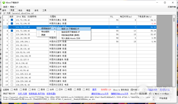 去日本怎么用wifi(一文讲透:日版XBOX如何连接5GWIFI,如何让网速起飞)