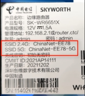 无线路由器router.ctc登录入口