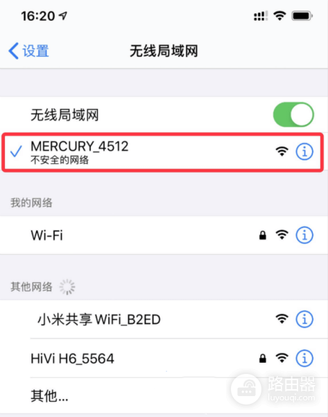 melogincn.cn登录入口(路由器MERCURY)