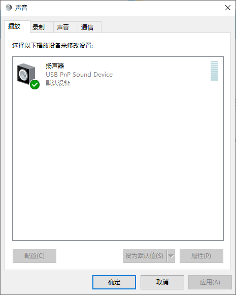 Windows10 LTSC 21H2 声音设备错误