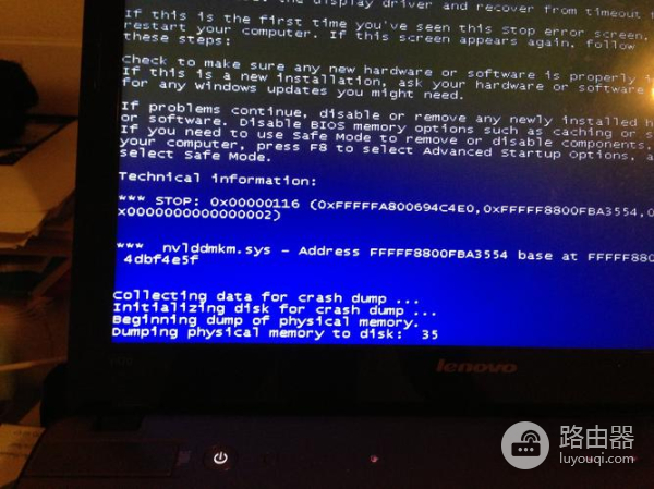如何解决进pe就蓝屏显示yourpcran