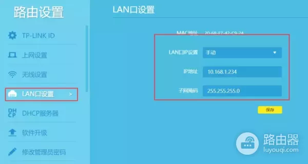 一个宽带装两个路由器怎么设置(宽带多个路由器如何设置)