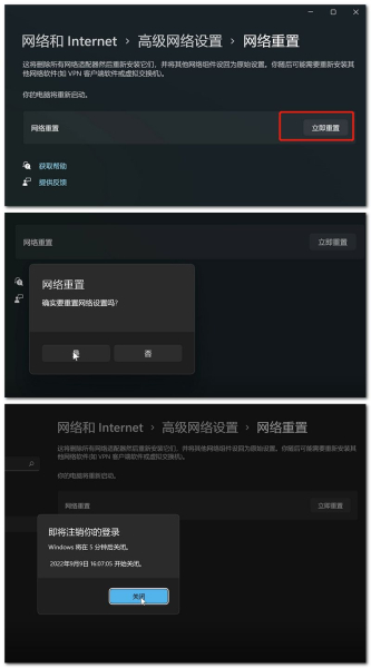 wifi没用了怎么办(电脑问题解决:电脑突然上不了网怎么办?)
