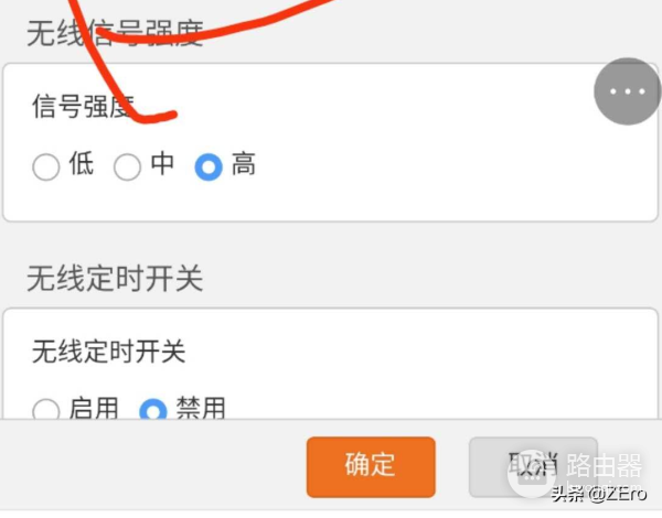 3步设置路由器-如何设置路由器上网快