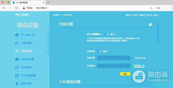路由器间进行有线桥接设置的方法