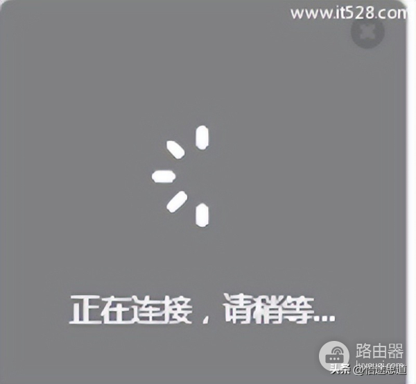 wifi扩展器怎么设置(TP-Link无线扩展器如何设置的图文教程)
