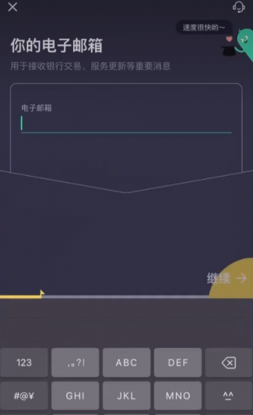 2026年ZA Bank开户指南：能否交易比特币？