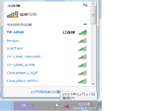 苹果笔记本wifi信号不好怎么办（苹果笔记本wifi信号不好怎么解决）