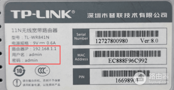 192.168.11手机登录入口