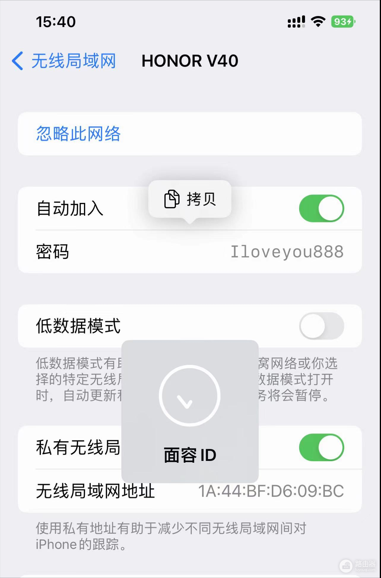 怎么查看自己手机的wifi密码(iPhone如何查看已连接的WiFi密码)