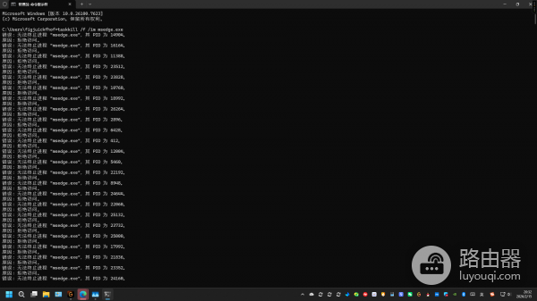 Edge浏览器自动打开大量网页怎么办？内存占用过高解决方法