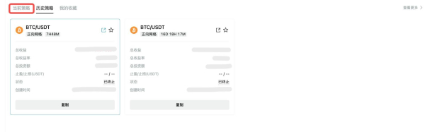 如何用Bitget现货网格机器人实现自动化交易?