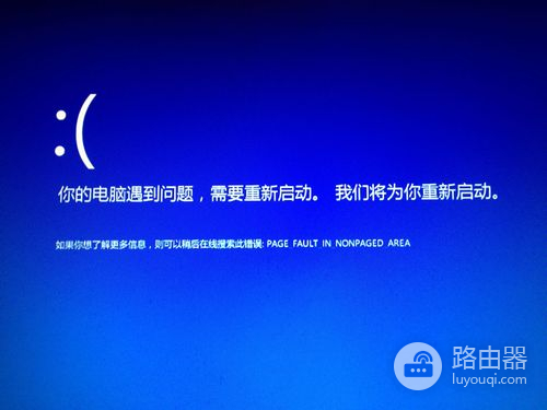 如何解决游戏本蓝屏不动了