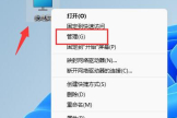 Win11D盘不见了如何解决